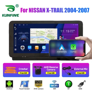 10.33 Palcový Auto Radio Na NISSAN X-TRAIL 2004-2007 2Din Android Octa Auto Stereo DVD Prehrávač, GPS Navigáciu QLED Obrazovke Carplay