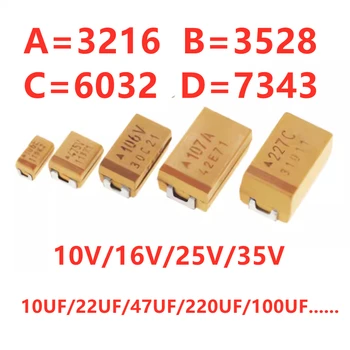 (10PCS) Pôvodné 3216 6.3 V 100UF SMD tantal kondenzátor A/B/C/D 224V 25V/16V/10V/50 1uf 106 22uf 10uf 4.7 UF 100UF 220UF 107J