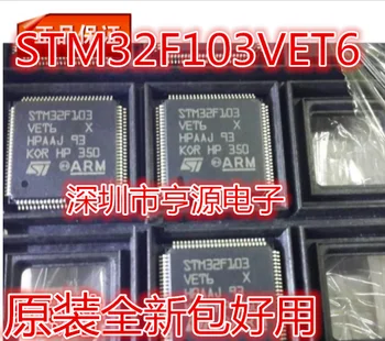 10piece STM32F103 STM32F103VET6 LQFP100 chipset Originál