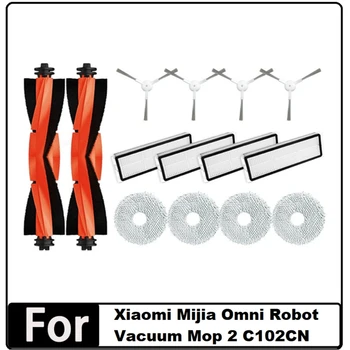 14PCS Pre Xiao Mijia Omni Robot Vysávač Mop 2 C102CN Nahradenie Hlavné Bočné Kefa Hepa Filter Mop Vrecka na Prach