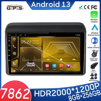 7862 Android 13 Pre Suzuki Ertiga 2018 - 2020 Auto Rádio Prehrávač, Stereo Hlava Jednotka GPS Navigácie Inteligentný Systém RDS Wifi DSP
