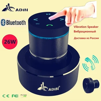 Adin 26w Vibro Prenosný Bluetooth Reproduktor Bezdrôtový Hudby Soundbar Subwoofer Reproduktor Bluetooth Sused Stĺpec Vibrácií Reproduktory