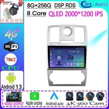 Auto Rádio Stereo Multimediálne Video Prehrávač, Navigácia GPS Android 13 5G WIFI, BT 4G Pre Chrysler 300C 1 2004 - 2011 Č 2din dvd