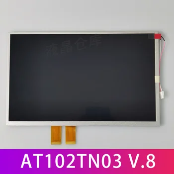 Doprava zadarmo Pôvodné a Nové 10.2 palcov LCD Displej AT102TN03 V. 8 pre Auto DVD