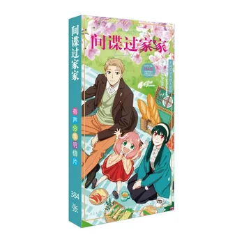 Komik Anime Sampul Acak (Mata-mata × Keluarga) Seputar Kartu Pos Definisi Tinggi Hadiah Indah (30 Kartu Pos Za Kotak)
