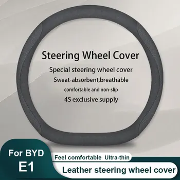 Nové Auto, Kožený volant, kryt Uhlíkových vlákien textúru Pre BYD E1 Auto Príslušenstvo