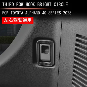 Platné do interiéru 23 Toyota Alphard/VELLFIRE40 séria nerezovej ocele treťom riadku háčik rám Alphard