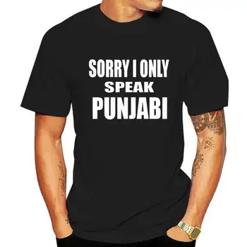 Punjabi Swag T Tričko