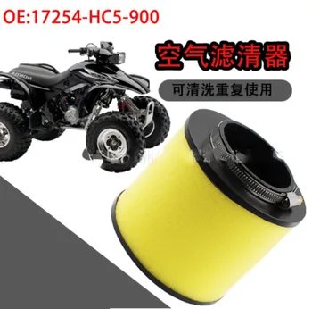 Vhodné vhodné Pre Honda TRX420 07-16 TRX450 04-05 ATV vzduchový Filter 1PC