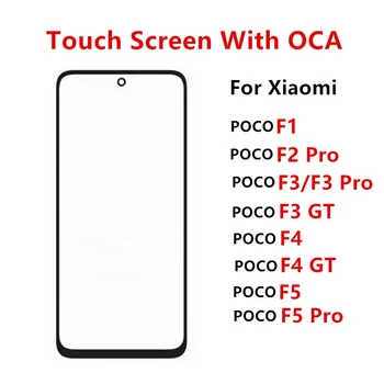 Vonkajšie Skla Pre Xiao POCO F5 Pro F4 F3 GT F2 F1 Dotykový Displej na Prednom Paneli LCD Displej Nahradiť Opravu Časti OCA