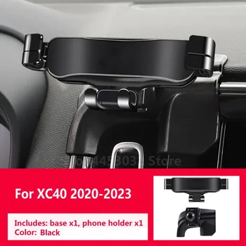 Závažnosť Telefón Držiak Pre Volvo Volvo XC40 2020-2022 Spárované S Špeciálny Držiak Základňa Otočná nezakrývajte Ventilačné Príslušenstvo